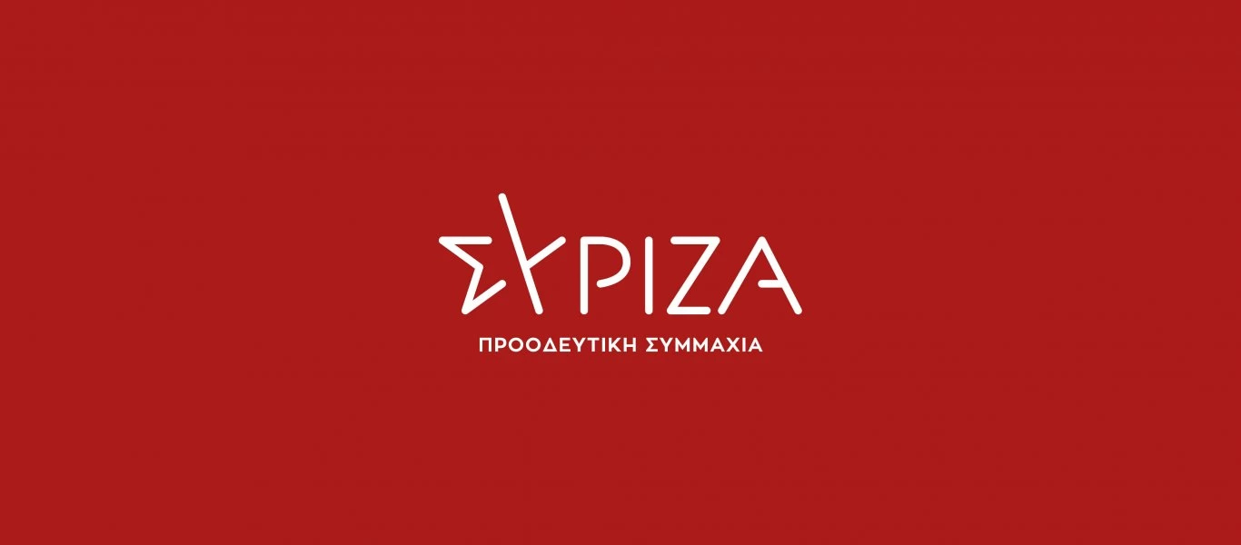 ΣΥΡΙΖΑ: «Ο Θ.Λιβάνιος πιάστηκε με τη γίδα στην πλάτη και νομίζει ότι θα γλιτώσει με γελοίες δικαιολογίες»